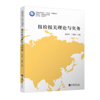 ��(b��o)�z��(b��o)�P(gu��n)��Փ�c��(sh��)��(w��)