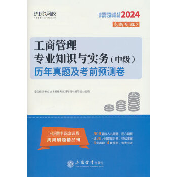  2024�м���(j��ng)��(j��)��ԇ�������̹��팣�I(y��)֪�R�c����(w��)��(��ӆ��)