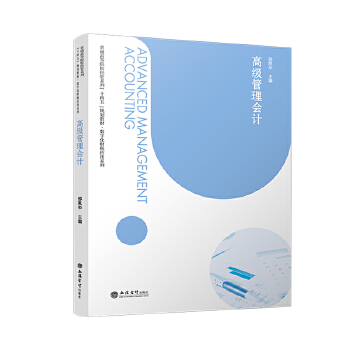  �߼�(j��)�����(hu��)Ӌ(j��)