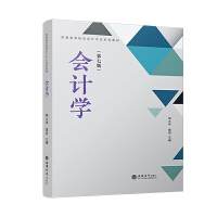 ��(hu��)Ӌ(j��)�W(xu��)