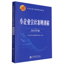 С��I(y��)��(hu��)Ӌ(j��)��(zh��n)�t�v��