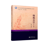 �{����Ӌ���ڶ��棩