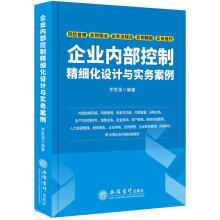 ��I(y��)��(n��i)�����ƻ���Ҏ(gu��)�� ��I(y��)��(n��i)����������ָ��