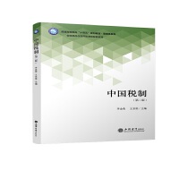 �Ї����ƣ��ڶ��棩