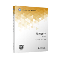 �����Ӌ���ڶ��棩