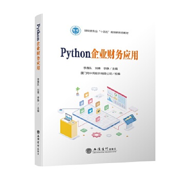  Python��I(y��)ؔ��(w��)��(y��ng)��