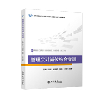 �����(hu��)Ӌ(j��)��λ�C�ό�(sh��)Ӗ(x��n)