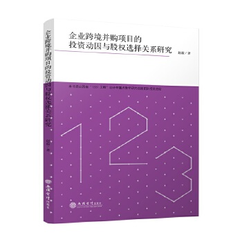  ��I(y��)�羳��ُ�Ŀ��Ͷ�Y�����c�ə�(qu��n)�x���P(gu��n)ϵ�о�