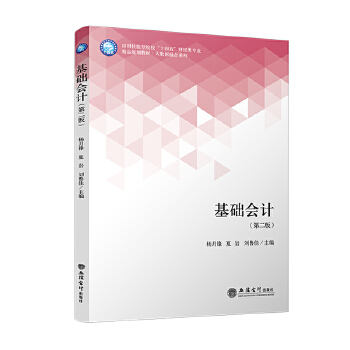  ���A(ch��)��(hu��)Ӌ(j��)���ڶ��棩