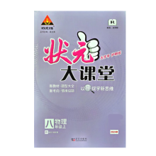  2024���Ԫ���n�ð��꼉(j��)�����σ�(c��)�˽̰����8�꼉(j��)ͬ���̲Ŀ��c(di��n)���v�o��(d��o)�Y�ϕ�(sh��)