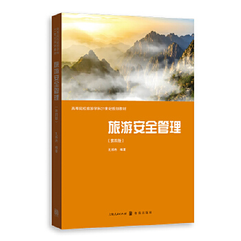  ���ΰ�ȫ���������İ棩