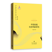 �Ї���ͥ��(j��ng)��(j��)�L(f��ng)�U(xi��n)�о�