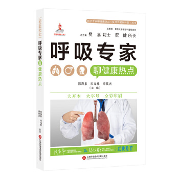  ���������Ľ������c(di��n)���t(y��)�W(xu��)�����Ľ������c(di��n)��(f��)���󽡿����Յ�����