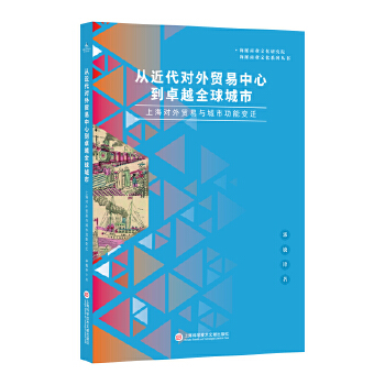  �Ľ��������Q(m��o)�����ĵ�׿Խȫ����У��Ϻ������Q(m��o)���c���й���׃�w