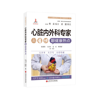  ���K��(n��i)��ƌ����Ľ������c(di��n)���t(y��)�W(xu��)�����Ľ������c(di��n)��(f��)���󽡿����Յ�����