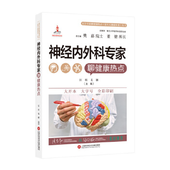  ��(j��ng)��(n��i)��ƌ�(zhu��n)���Ľ������c(di��n)���t(y��)�W(xu��)��(zhu��n)���Ľ������c(di��n)��(f��)���󽡿����Յ���(sh��)��