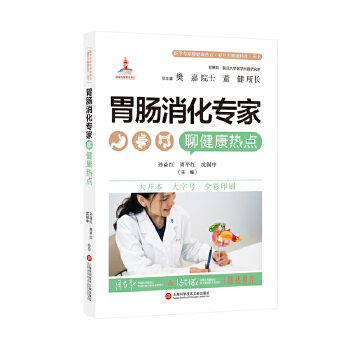  θ�c���������Ľ������c(di��n)���t(y��)�W(xu��)�����Ľ������c(di��n)��(f��)���󽡿����Յ�����