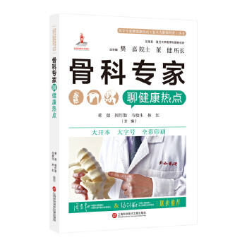  �ǿƌ�(zhu��n)���Ľ������c(di��n)���t(y��)�W(xu��)��(zhu��n)���Ľ������c(di��n)��(f��)���󽡿����Յ���(sh��)��