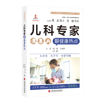  ���ƌ����Ľ������c(di��n)���t(y��)�W(xu��)�����Ľ������c(di��n)��(f��)���󽡿����Յ�����