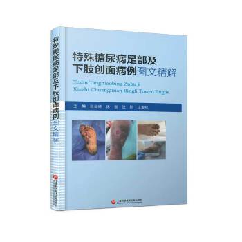  ���������㲿����֫��(chu��ng)�没���D�ľ���