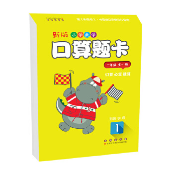  �°�С�W(xu��)��(sh��)�W(xu��)�����}����һ�꼉(j��)ȫһ��(c��)�����}���o(h��)�۰棩