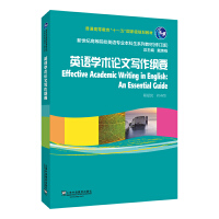 �����o(j��)�ߵ�ԺУӢ�Z���I(y��)������ϵ�н̲ģ���ӆ�棩��Ӣ�Z�W(xu��)�g(sh��)Փ�Č����VҪ