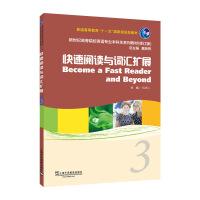 �����o(j��)�ߵ�ԺУӢ�Z���I(y��)������ϵ�н̲ģ���ӆ�棩��������x�c�~�R�U(ku��)չ 3