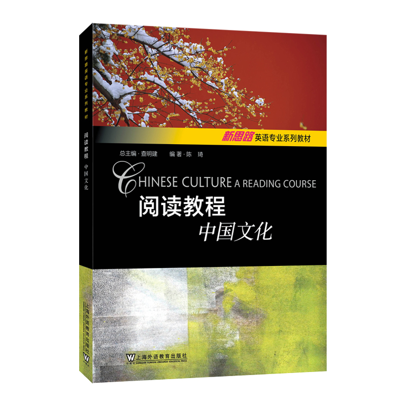 ��˼·Ӣ�Z(y��)��(zhu��n)�I(y��)ϵ�н̲ģ���x�̳̣��Ї�(gu��)�Ļ�