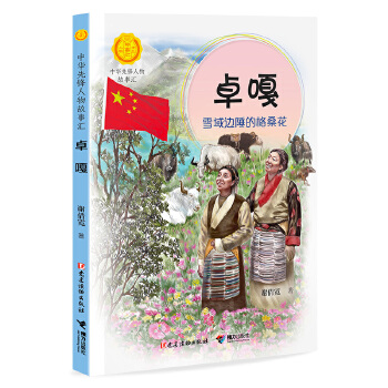  ׿��:ѩ��߅��ĸ����������A���h������R��