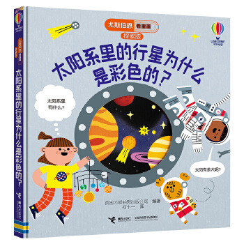  ̫�(y��ng)ϵ������Ǟ�ʲô�ǲ�ɫ����/��˹����������.̽����