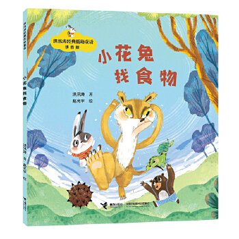  С������ʳ��/��P�R��֮������Ѵ����(j��ng)�����ͯԒ����