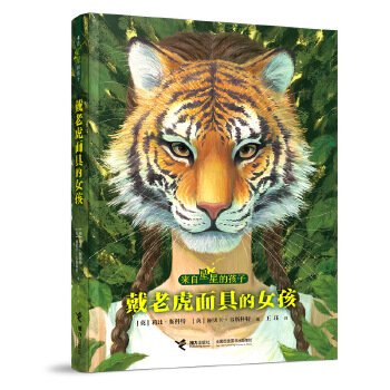  �������ǵĺ���:���ϻ���ߵ�Ů��