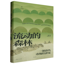 ���ӵ�ɭ�֣�һ������Ј���(j��ng)��(j��)ʷ