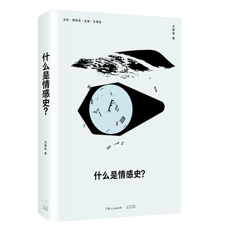 ʲô�����ʷ����������/�S����/����(li��n)�����]��ȫ��ʷ�W(xu��)ʷ��������Ѵ��С���v͸���ʷ��