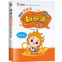 ��Դ���W(xu��)��(sh��)�W(xu��)֪�RԴ��ȫ