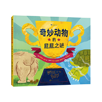  �����(d��ng)���ƨƨ֮�i��Ȥζʮ���ƨƨ���������S����Ȥ�Ŀ���֪�R(sh��)һ�W(w��ng)��M��