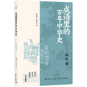  ���Z����f�����Aʷ���δ���