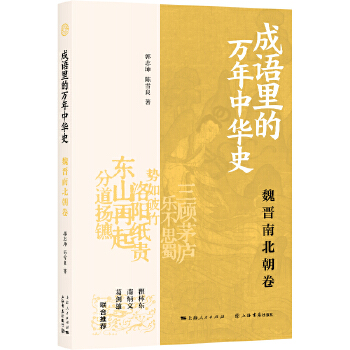  ���Z(y��)����f(w��n)�����Aʷ��κ�x�ϱ�����