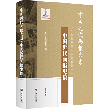  �Ї����������ϵ���Ї���������ʷ��