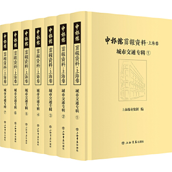  ����^����Y�ϡ��Ϻ��������н�ͨ��݋��ȫ7�ԣ�