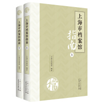 �Ϻ��Йn���^ָ�ϣ������£������b��