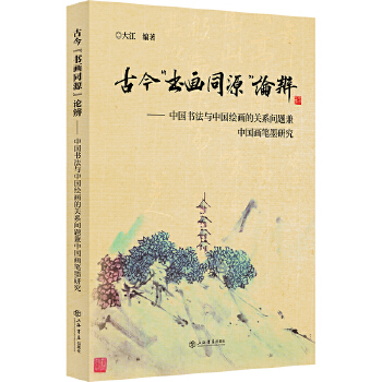  �Ž񡰕���ͬԴ��Փ�桪���Ї������c�Ї��L�����P(gu��n)ϵ���}���Ї����Pī�о�