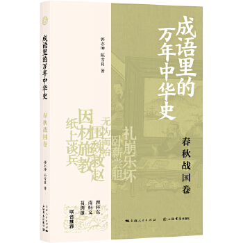  ���Z(y��)����f(w��n)�����Aʷ�������(zh��n)��(gu��)��