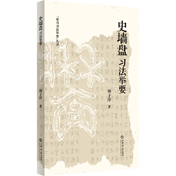  ��ʷ���P����(x��)���eҪ(׭����(x��)���eҪ)