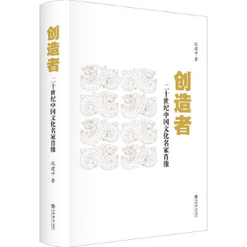  ��(chu��ng)���ߡ�����ʮ���o(j��)�Ї��Ļ�����Ф��