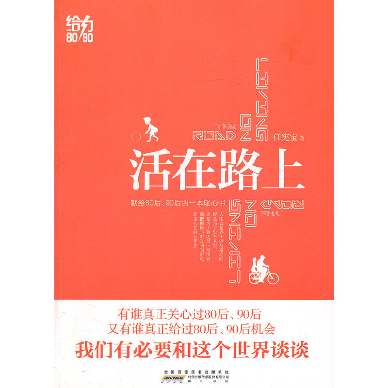 ����·��/�o��80��90���I�o80��90���һ��ů�ĕ�)