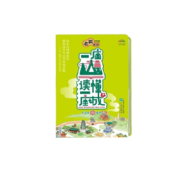  һ��ɽ�x��һ����