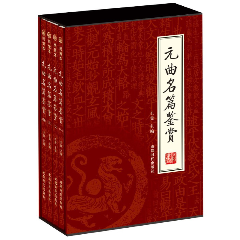 Ԫ����ƪ�b�p