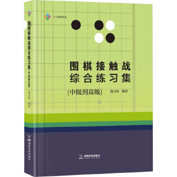  ������|��(zh��n)�C�Ͼ���(x��)��(�м����߼�)