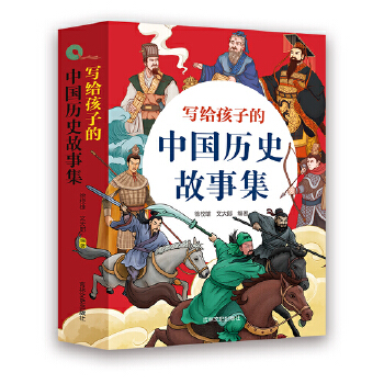  ���o���ӵ��Ї��vʷ���¼�